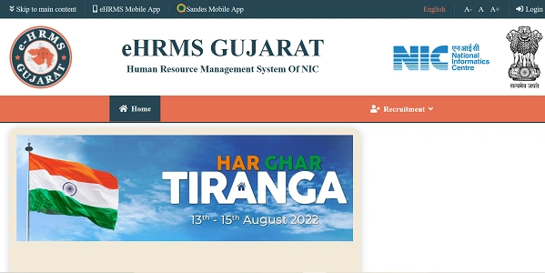 HRMS Gujarat