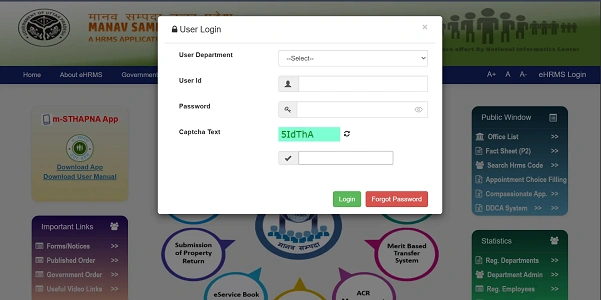 Login to e-HRMS Portal