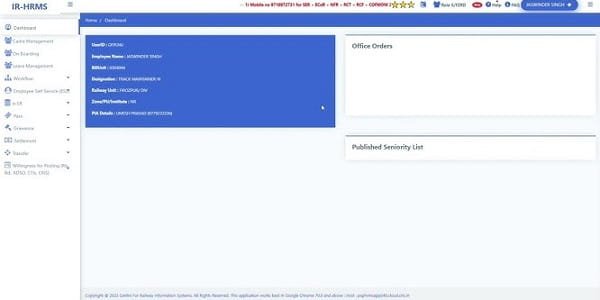 Change Email ID in HRMS